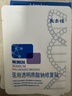 敷尔佳新版白膜1盒械字号医用敷料面膜状 医用透明质酸钠修复贴MHA-C-T 实拍图