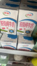 伊利【新鲜日期】脱脂纯牛奶250ml*24盒 零脂肪好营养 礼盒装 实拍图