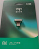 爱国者（aigo）32GB USB2.0 车载U盘C1A迷你款 银色 USB-A金属车载u盘 笔记本电脑办公优盘 实拍图