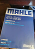 马勒（MAHLE）带炭PM2.5空调滤芯LAK621(明锐/速腾/迈腾/途观/高6/野帝昊锐速派 实拍图
