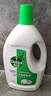 滴露（Dettol）衣物除菌液松木3L 内衣袜子衣物长效杀菌除螨 衣服消毒液儿童可用 实拍图