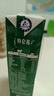 蒙牛特仑苏有机纯牛奶250mL*12盒 品质奶源 送礼盒装 电商定制 实拍图