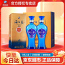 洋河海之蓝 蓝色经典 绵柔浓香型白酒 42度 520mL 2瓶 双支装 实拍图