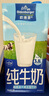 欧德堡（Oldenburger）3.8g蛋白高钙全脂纯牛奶1L*12盒 家庭/学生/老人用奶 早餐奶 实拍图