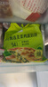 东方甄选馅饼系列早餐速冻食品方便速食牛肉猪肉韭菜鸡蛋香菇青菜馅半成品 2袋 韭菜鸡蛋*2 （500g/袋） 实拍图