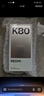 小米 REDMI K80 国家补贴 第三代骁龙 8 6550mAh大电池 澎湃OS 山峦青 16GB+1TB 红米5G手机 实拍图