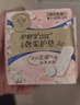 护舒宝奢柔棉气垫卫生巾护垫量少日用163mm66片姨妈巾京东自营官方旗舰 实拍图