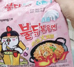 三养（SAMYANG）火鸡面奶油火鸡面拌面650g(130g*5)奶香早餐泡面拌面宵夜速食 实拍图