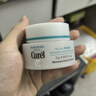 珂润（Curel）保湿滋润乳霜40g*2 神经酰胺护理 面霜 敏感肌男女适用 成毅代言 实拍图