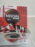 雀巢（Nestle）醇品速溶美式黑咖啡粉燃减0糖0脂*健身燃减防困48包*1.8g 实拍图