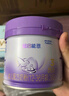 雀巢（Nestle）【加量装】超启能恩3段适度水解配方奶粉3倍DHA12-36月850g*6整箱 实拍图