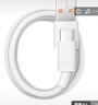 华为原装6A数据线 USB Type-A转USB Type-C/1m线长/支持66W（11V6A）充电 白色CC790 实拍图