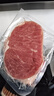 大希地盒装整切调理西冷牛排含酱包共750g 烧烤牛扒牛肉生鲜礼盒烧烤 实拍图