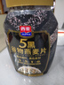 西麦5黑谷物燕麦片880g桶装 谷物代餐即食营养早餐无添加蔗糖 实拍图