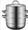 炊大皇304不锈钢三层蒸锅家用复合底汤锅蒸馒头包子可视可立高拱盖30cm 实拍图