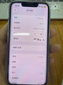 Apple 苹果 iPhone 17/16/15/14/13/12/11/X系列二手手机 规格见质检报告 苹果 iPhone 13 mini 实拍图