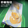 朗客 适用荣耀100Pro手机膜honor90Pro通用全屏覆盖高清水凝膜全胶超薄隐形保护膜抗指纹保护贴膜 实拍图