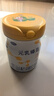 完达山（wondersun）新国标 元乳臻益 幼儿配方奶粉3段818克（12-36个月适用） 实拍图