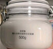佰草集【刘涛同款】新七白美白清洁泥膜补水淡斑大白泥面膜500g升级版 实拍图