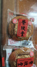 荣欣堂 太谷饼 整箱/半箱 山西特产 太古糕点 点心 老式休闲零食 混装（原味+红枣）整箱1500g 实拍图