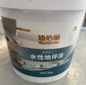 雨虹防水墙倍丽 水性丙烯酸地坪漆水泥地家用油漆 水泥地面漆 杏子灰10kg 实拍图