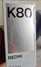 小米REDMI K80 国家补贴 第三代骁龙8 6550mAh大电池 玄夜黑 12+256 红米5G手机 实拍图