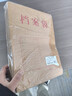 西玛（SIMAA）50只A4混浆140g牛皮纸档案袋 侧宽2.8cm文件袋人事合同标书收纳袋资料袋 办公用品 51089 实拍图