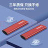 联想（Lenovo）2TB 移动硬盘固态(PSSD) ZX1 Type-c USB3.1双接口 读速560MB/s 手机直连 电脑 红色 实拍图