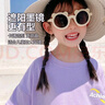 公主风儿童墨镜ins女太阳镜眼镜男小朋友旅行外出宝宝强光装饰镜1 小熊款-奶白色 1副装 实拍图