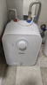 海尔(Haier)小厨宝补贴即热式电热水器 超薄机身 一级能效家用上出水2200W速热厨房热水器 6.6L 一级能效/升级无缝内胆 实拍图