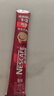 雀巢（Nestle）【樊振东同款】1+2原味低糖*速溶咖啡三合一冲调饮品90条1350g 实拍图