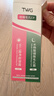 TWG壬二酸15%30ml*2凝胶配水杨酸细致毛孔霜黑头闭口粉刺套装 实拍图