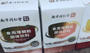丽天承南京同仁堂食用增稠剂粉防呛咳老人吞咽障碍凝固粉流食营养餐75g 实拍图