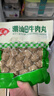 安井潮汕风味牛肉丸 400g 1包 火锅食材麻辣烫关东煮空气炸锅丸子 实拍图