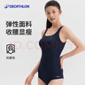 迪卡侬泳衣女连体三角抗氯游泳服显瘦大码泳装泡温泉深蓝4230023 实拍图