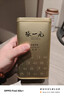 张一元茶叶茉莉花茶毛尖冷泡浓香型伴手茶礼送礼品特种200g金罐热门商品 实拍图