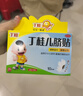 【儿科好药】亚宝 丁桂儿脐贴10贴 儿童药肚脐贴拉肚子腹泻贴胀气贴腹痛贴肠绞痛止泻儿科专科用药宝宝一贴灵 实拍图