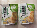 十月稻田 香糯玉米浆包 10个 2斤 玉米粑粑 东北原味 低脂粗粮 早餐代餐 实拍图
