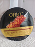 OHBT鱼子酱抗皱面膜10片紧致抗衰老补水保湿祛黄提亮肤色男女士 实拍图