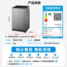 美的（Midea）波轮洗衣机全自动家用 MB90V33B 9公斤 一级能效节能 100%健康除螨 专利免清洗 宿舍租房 以旧换新 实拍图