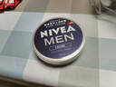 妮维雅（NIVEA）男士润肤霜150ml*2 补水保湿面霜护肤品清爽不油腻 实拍图
