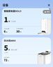 小佩智能自动喂食器SOLO白色 猫碗猫狗喂食器定时定量猫咪自动投食器 实拍图