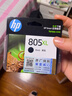 惠普（HP）805原装大容量黑色墨盒 适用hp deskjet 1210/1212/2330/2332/2720/2729/2722打印机 实拍图
