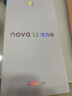 华为nova 12活力版 国家补贴15% 6.88mm超薄潮美直屏前置6000万超广角拍照 256GB 曜金黑 鸿蒙智能手机 实拍图