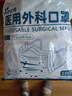 振德一次性医用外科口罩独立包装成人儿童口罩防粉尘雾霾口罩 100只 实拍图