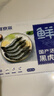 鲜京采 鲜冻大号黑虎虾 去冰净重2斤 31-40只/盒 斑节对虾 实拍图