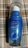 杜蕾斯（durex）人体润滑液润滑油剂50ml  情趣用品 夫妻床上助爱 成人女性高潮液 实拍图