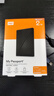 西部数据（WD）2TB 移动硬盘 USB3.0 My Passport随行版2.5英寸 黑 机械硬盘 笔记本电脑外接 大容量加密存储 实拍图