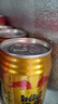 红牛（RedBull）维生素牛磺酸饮料 250ml*6罐/组 功能饮料 保健食品 实拍图