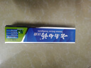 云南白药【采销推荐】经典薄荷护龈牙膏 改善牙龈问题 祛牙垢清新口气210g 实拍图